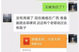 通化讨债公司如何把握上门催款的时机